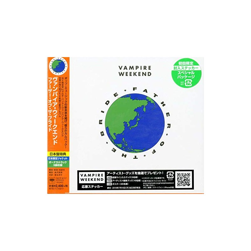 ファーザー・オブ・ザ・ブライド