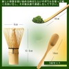 DFsucces Set of 3 Hakuri, Chasen Spoon, Chasaku, Bamboo Matcha