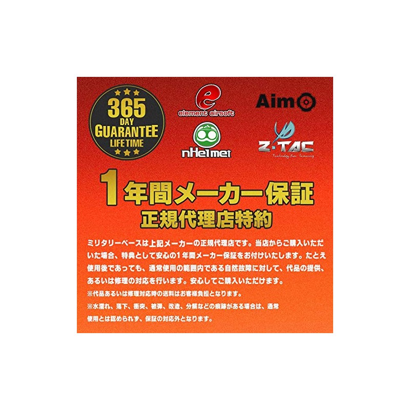 [Genuine Product] Z-TACTICAL Headset Band Cover MC