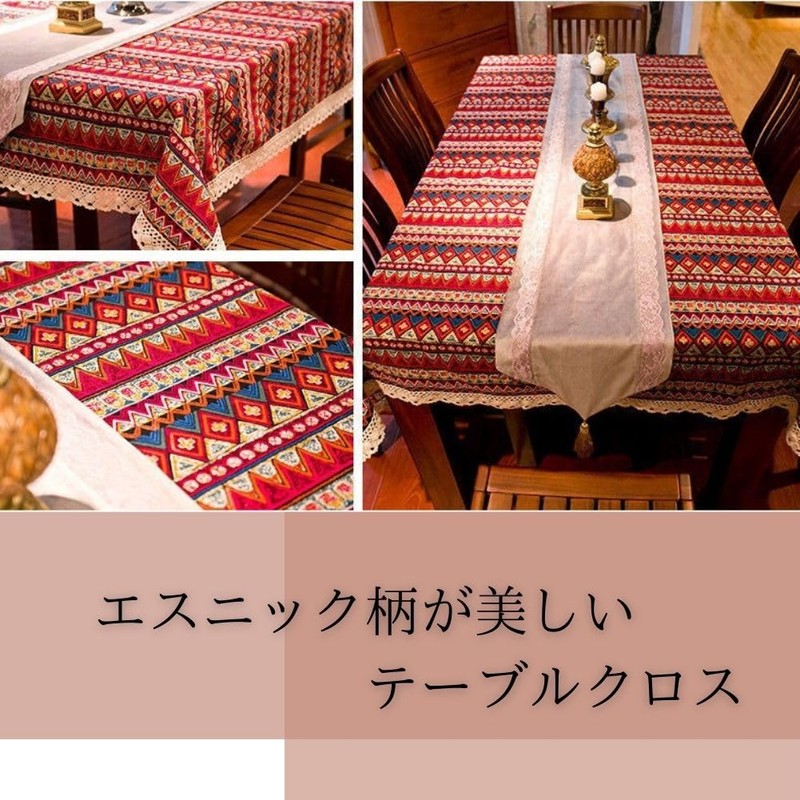 Ethnic Pattern Tablecloth, Rectangle, Square, Square Table, Round Table, Waterproof,