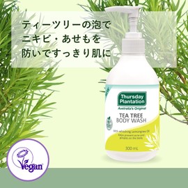 Thursday Plantation Tea Tree Body Wash (10.1 fl oz (300 ml) / Body Soap, Australian Tea Tree Oil, Aloe Vera, Body Soap (Acne Prevention, Sebum Stains), Sensitive Skin