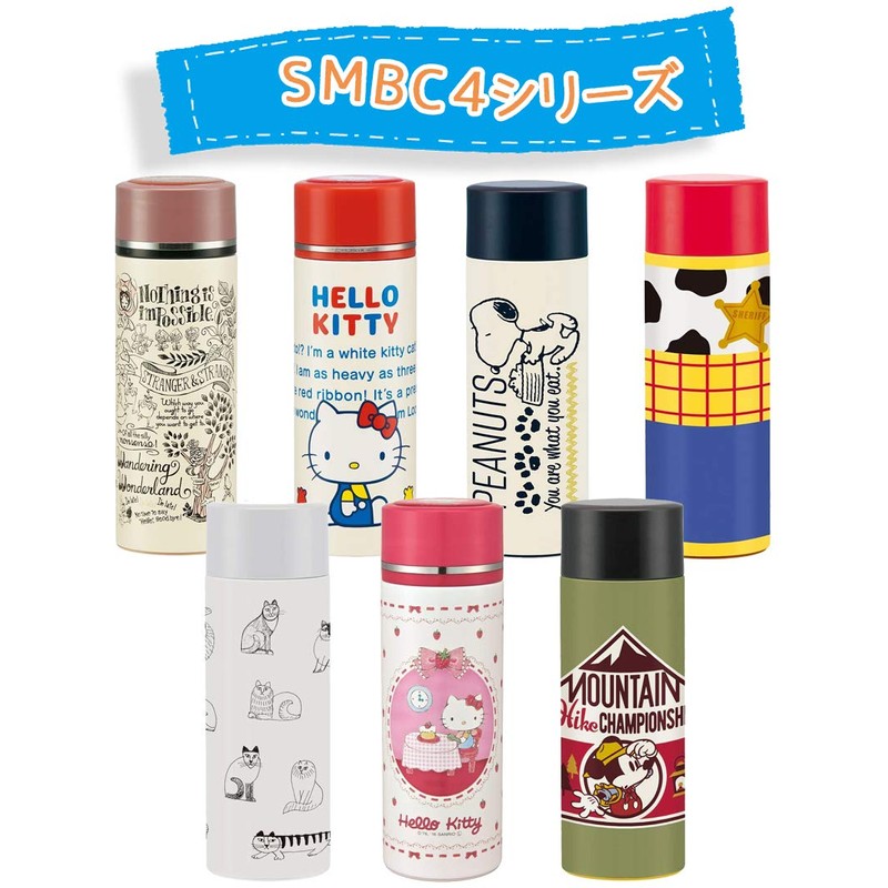 Skater P-SMBC4-PS-A Stainless Steel Water Bottle Replacement Gasket Set for