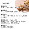 Natural Health Co., Ltd. Soy Isoflavone Powder, 3.5 oz (100