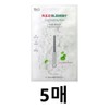 Dr.G Red Blemish Cool Soothing Mask 30g 5 sheets / 닥터지 레드 블레미쉬 쿨 수딩 마스크 30g 5매