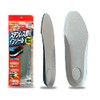 Actika Insole, Anti-Tread Prevention, Stainless Steel Tread Type, Men's -