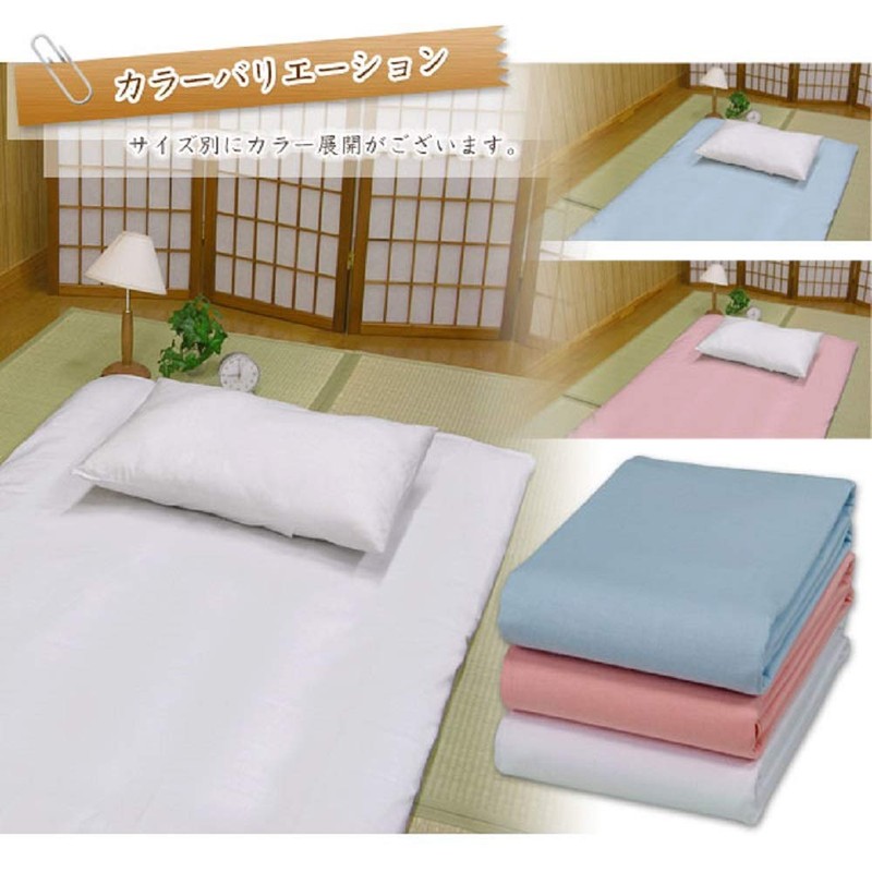 Cotton Flat Sheet A 100% Cotton Double 180 x 260