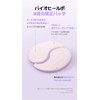 BIOHEAL BOH BIOHEAL BOH PROBIODAM™ Collagen Remodeling Eye Patch, 60