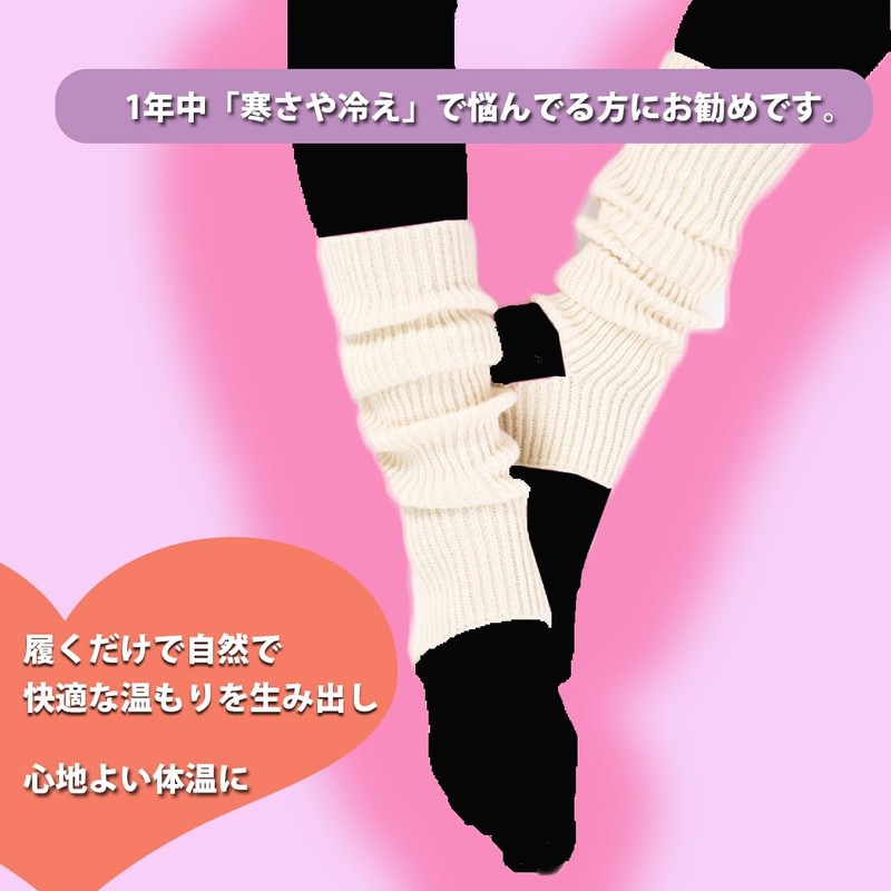 AVILMORE Women's Yoga Leg Warmers Socks - Cold Weather Protection