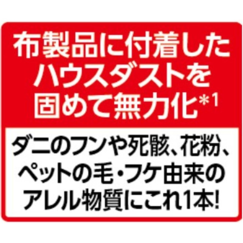 Fumakilla Allen Shut House Dust Triple Block x 2 Packs