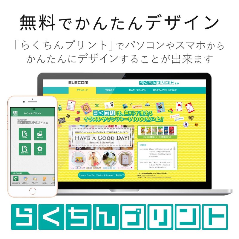 Elecom Handmade Calendar, Tabletop Type, A5 Size