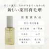 AKNIR Pear Flower Hair Scalp Serum 2.7 fl oz (80