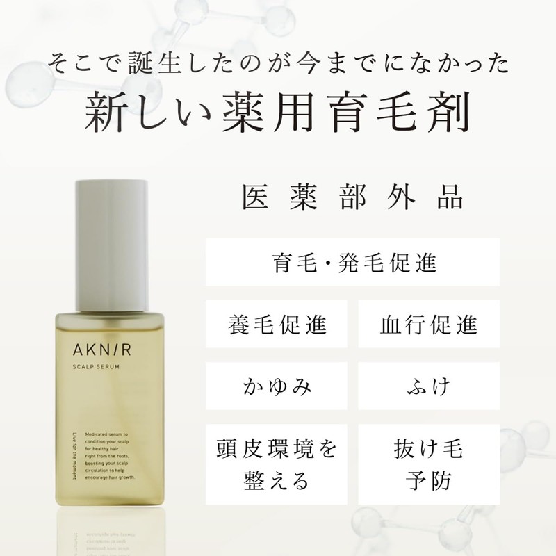 AKNIR Pear Flower Hair Scalp Serum 2.7 fl oz (80
