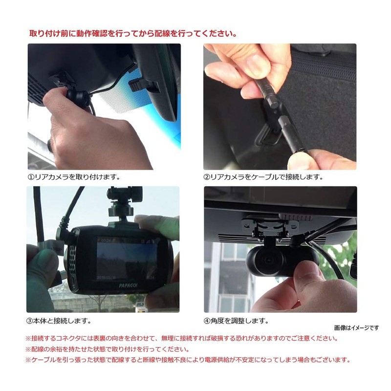PAPAGO A-GS-S1G34 A-GS-S1G34 S1G34 Option for Car Dash Cam