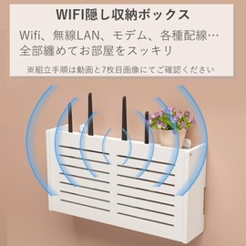 COZENTA Wifi Router, Storage, Wall Mounting, Box, Hidden Wifi Box, Wooden, Assembly, Small, Striped