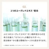 CONC Serum Essence, 1.0 fl oz (30 ml), Next Generation