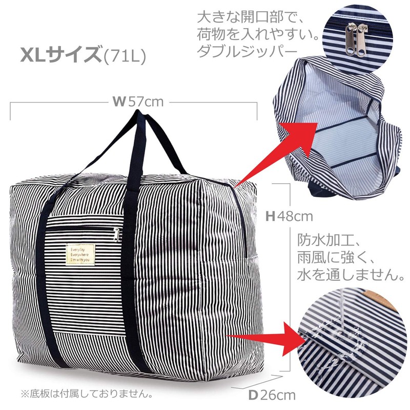 Foldable Waterproof Boston Bag 25.8 gal (71 L), 1: Navy