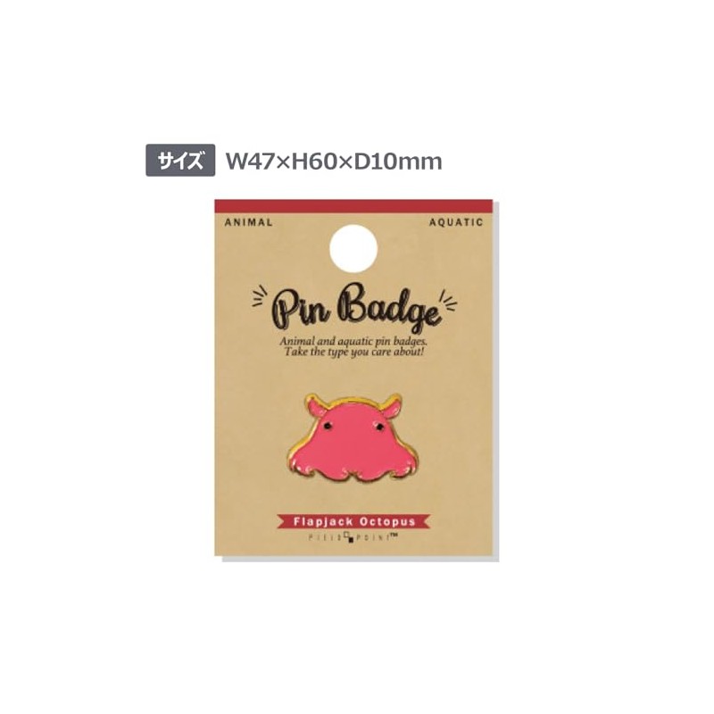World Trading Co. Lapel Pin Badge Aquatic Pin Badge Mendako