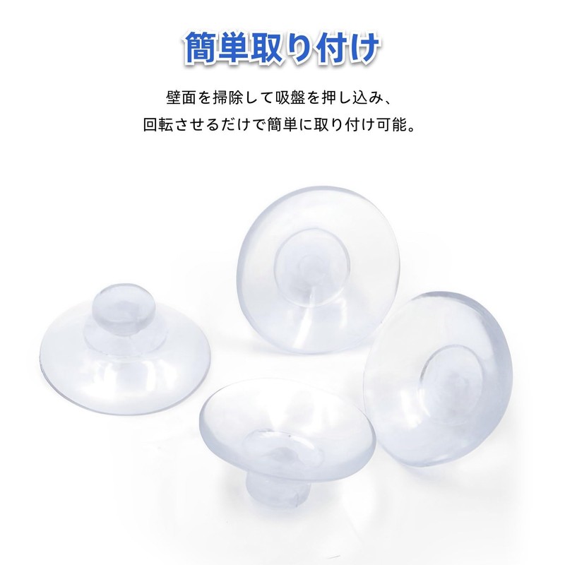 KKLM 16 Suction Cups Without Hooks Plastic Suction Cup Pad