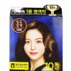 Lien 쑤니상점 리엔 흑모비책 짙은갈색 3회분 헤어염색크림 Sunny Store Lien