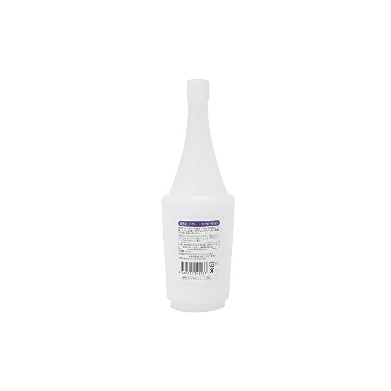 ＜ アボム ＞ ミルクローション 450ml [ マッサージジェル マッサージローション 乳液 エマルジョン