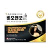 Bio&Good Gold 240 capsules, 8 months supply, 1 unit, 120 tablets / 비오앤굿 골드 240캡슐 8개월분, 1개, 120정
