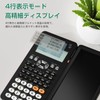 NEWYES Scientific Calculator, Electronic Memo Pad with Calculator, 417 Functions