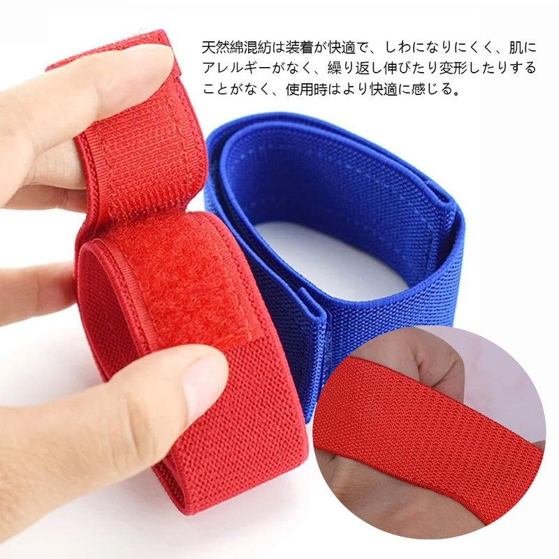 YJRUNFU 2 Pack Length 3.3cm Width Individual Wrist Band Elastic