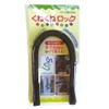 Carboy Soft Touch Flexible Lock 12 inches (30cm) Black