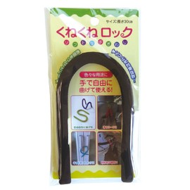 Carboy Soft Touch Flexible Lock 12 inches (30cm) Black