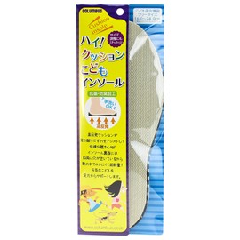 High Cushion Insole Columbus Columbus kizzuinso-ru Children's Kids Shoe Insole Kids Insole , , ,
