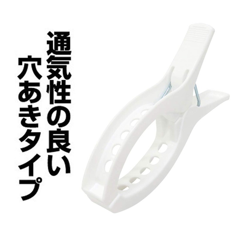 Towa Sangyo MS Double Hane Veranda Pinch 2P