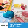 A-One Name Seal, Glossy Paper