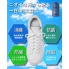 BILD Shoes Deodorizer, Made in Japan, Deodorizing, Deodorizing, Powder, Antibacterial,