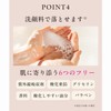 ORBIS Orbisu Rested Airy Skin Powder Refill (with Puff) Natural