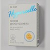 Dr.Lin Song Joong-ki Hypercell Altige Omega 3 Vegetable Omega 3