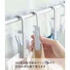 Yamazaki 5491 Rotating Hanging Clips, Set of 4, White, Approx.