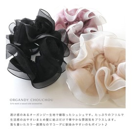 JewelVOX Scrunchie Hair Accessories, Organza, Chiffon, Ruffle, Stylish, Popular, Adult (Blue)
