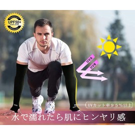 SZsic Arm Cover, Sunscreen, Cold Sensation, Arm Cover, Night Vision Recognition, UV Reflection, UPF 50+, UV Protection, Sweat Absorbent, Quick Drying, Arm Cover, Anti-Slip, UV Protection, Sports Cover