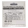 ISSEI Metal Vibe G.C. Zarimetal, 0.4 oz (12 g), Gold