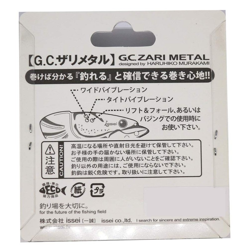 ISSEI Metal Vibe G.C. Zarimetal, 0.4 oz (12 g), Gold