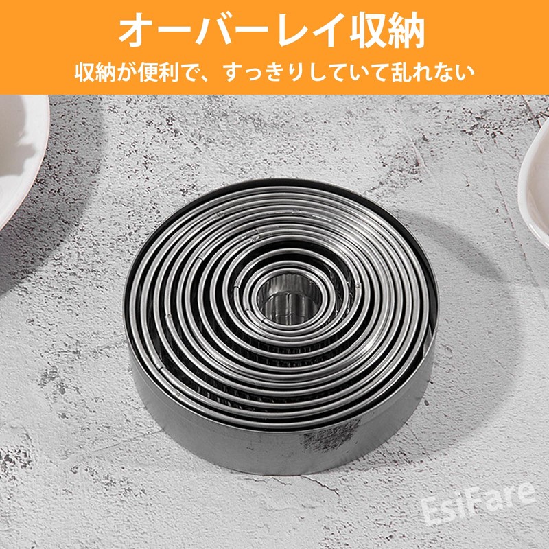 EsiFare 12 Sets Cookie Cutters Cookie Cutters Round Cookie Cutter