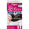 Hoyu Begen Spidy Color Cream 6 (Dark Brown) 1.4 oz