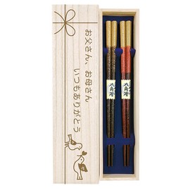 Couples Chopsticks Octagonal Galaxy Brown Red Dishwasher Safe Design Paulownia Box with Wrapping for Mother's Day, Father's Day, Mom, Dad, Parents, Present, Gift, Beginning Salary (190)