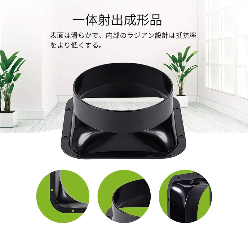 TiCoast Straight Pipe Flange Duct Connector Flange ABS Plastic Ventilation