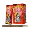 Cycle Brand Shiva Pure Masala Incense Sticks | 9" Inch