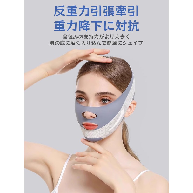 AAGWW Small Face Belt, Face Line, Tightening, Small Face, Nasolabial
