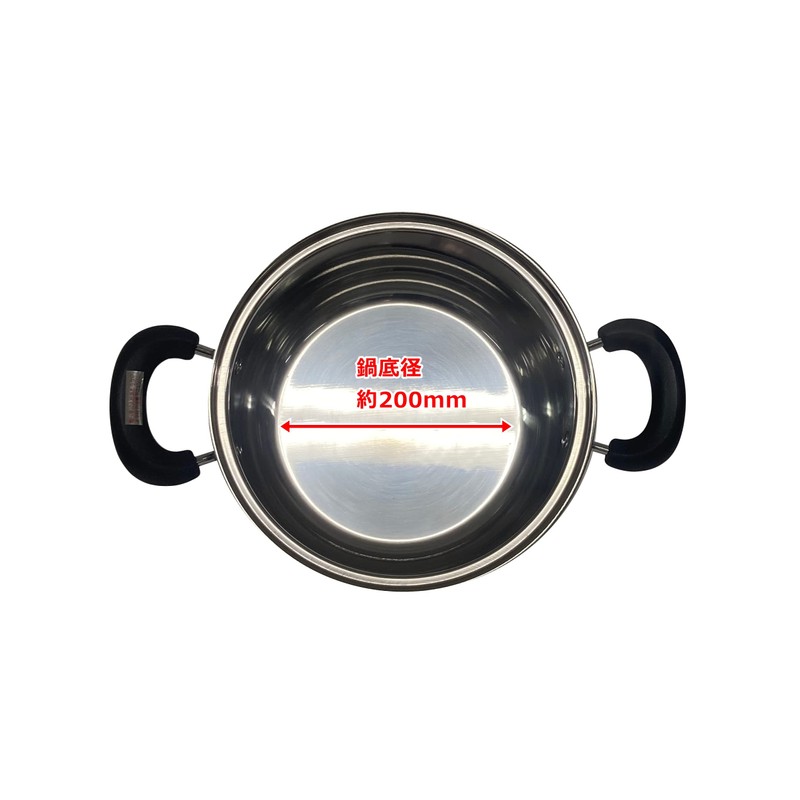 Arkland Sakamoto WIZ'A PR2143 Double Handed Pot, 7.9 inches (20