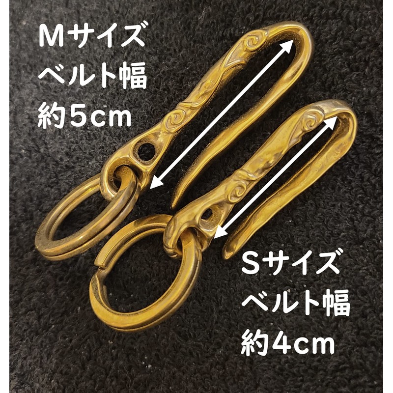 Kondo Key Chain, Brass Belt Hook, Made in Japan, Fashionable,