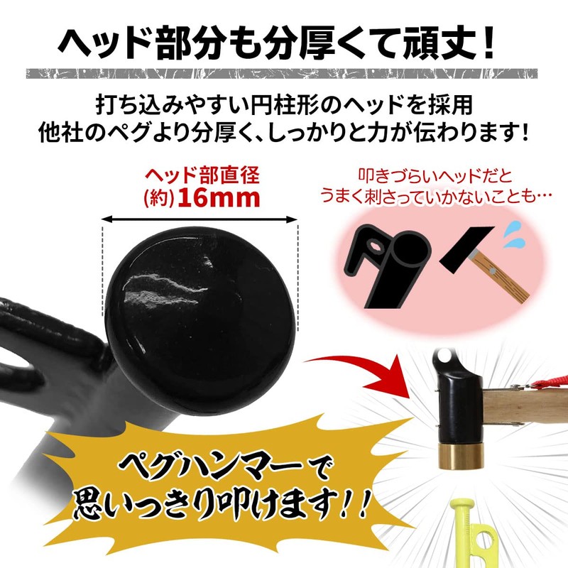 M-Style Pegs, 7.9 inches (20 cm), Set of 6, Strong,