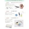 Sewing Set Sweet Cherry [Made in Japan Cutting Scissors] (Right